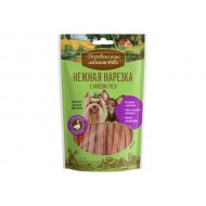 Нежная нарезка с мясом гуся, 55г (арт. 79208986)