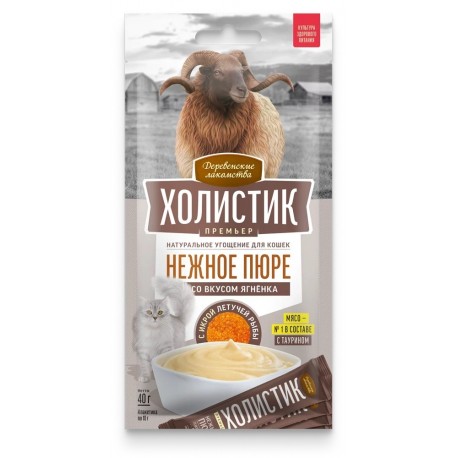 ДЛ Холистик Премьер, д/кош.«Нежное пюре со вкусом ягнен. с икрой летучей рыбы», 4*10г (арт.79215717)