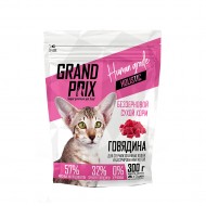 GRAND PRIX Holistic д/стерилизованных кошек с говядиной 0,3 кг