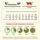 Yummy Linea д/кошек с ягненком 0,3 кг