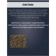 Кэтти Босс Платинум "Макрель на гриле с жасминовым рисом" 0,4кг