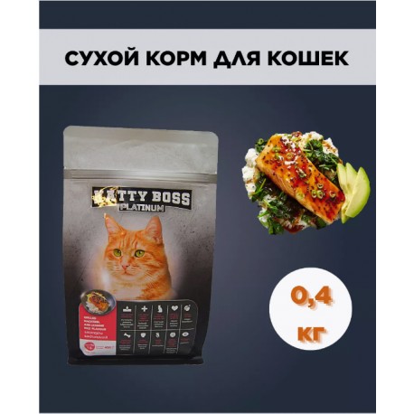 Кэтти Босс Платинум "Макрель на гриле с жасминовым рисом" 0,4кг