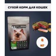 Кэтти Босс Платинум "Жареный тунец Магуро с япоским рисом" 8кг