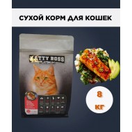 Кэтти Босс Платинум "Макрель на гриле с жасминовым рисом" 8кг