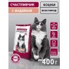 СЧАСТЛИВЧИК Корм д/кошек С индейкой 400 гр 4564