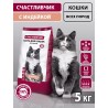 СЧАСТЛИВЧИК Корм д/кошек С индейкой 5кг 5349