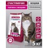 СЧАСТЛИВЧИК Корм д/кошек СТЕРИЛ. Телятина с овощами 5кг 5653