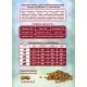 Султан Корм д/кошек Индейка 400 гр  5943