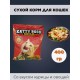 КЭТТИ Босс Голд д/кошек Курица и овощи 0,4кг