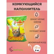 ЗооСтиль CoSha (комкующ.) 5кг (10л) 1/4