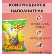 ЗооСтиль CoSha (комкующ.) 10кг (20л) 1/2