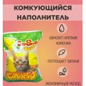 ЗооСтиль CoSha (комкующ.) 10кг (20л) 1/2