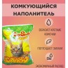 ЗооСтиль CoSha (комкующ.) 10кг (20л) 1/2