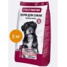 СЧАСТЛИВЧИК Корм д/собак мелких пород индейка с рисом 2кг 5400