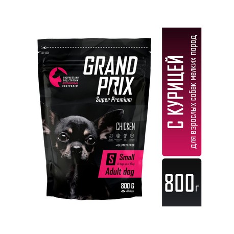 GRAND PRIX Small Adult д/собак мелких пород с курицей 0,8 кг