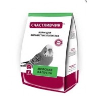 Счастливчик  д/попугаев морская капуста 350г*20 1143
