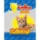 ЗооСтиль CoSha 5кг/11.8 л MAGIC CRYSTALS (силикагель)