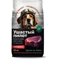 Ушастый пилот  д/собак (говядина) 12 кг