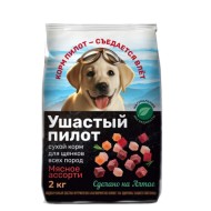 Ушастый пилот д/щенков (мясное ассорти) 2 кг