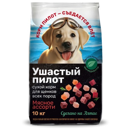 Ушастый пилот д/щенков (мясное ассорти) 10 кг