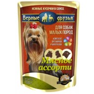 Верные друзья 100 г Мясное ассорти д/мелких пород 1/24