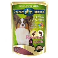 Верные друзья 100 г Кролик-Гусь соус д/мелких пород 1/24