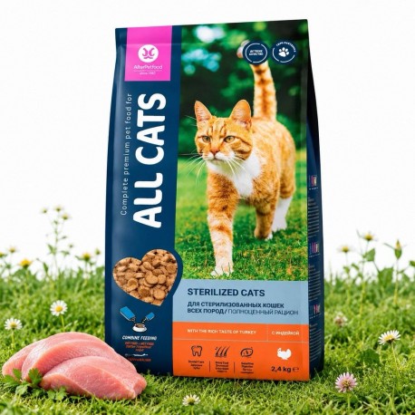 All Cats д/стерилизованных кошек с индейкой 13кг