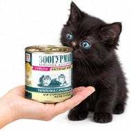 Мясное ассорти Перепелка с кроликом для стерилизованных котов и кошек 250 гр