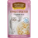 Курица с креветкой в нежном желе пауч 70гр Деревенские лакомства (74500622)