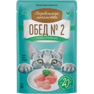 Обед №2 Тунец с курицей пауч 50гр Деревенские лакомства (74501537)