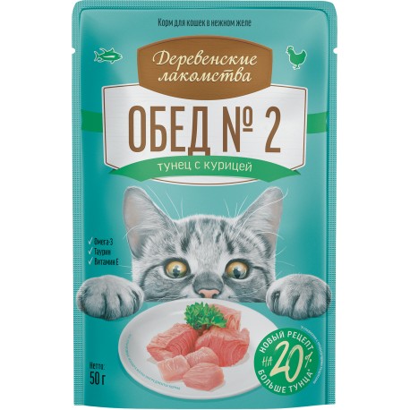 Обед №2 Тунец с курицей пауч 50гр Деревенские лакомства (74501537)