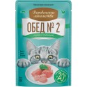 Обед №2 Тунец с курицей пауч 50гр Деревенские лакомства (74501537)