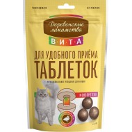 ДЛ Вита, д/соб "Угощение д/удобного приёма таблеток. Утка", 80г.(арт.76051042)