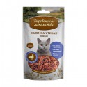 ДЛ для кошек Соломка утинная нежная (арт. 79711335)