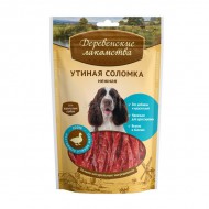 Утинная соломка нежная (арт. 79711229)
