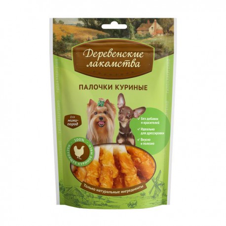 Для мини-пород Палочки куринные (арт. 79711496)