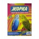 Жорка для волнистых поп. Орех 0,500 кг 1/14