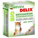 Ошейник Деликс-Био д/котят антипаразитарный