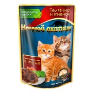 Ночной охотник 100гр. ЖЕЛЕ д/котят телятина-ягненок