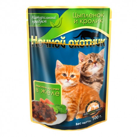 Ночной охотник 100гр. ЖЕЛЕ д/котят цыпленок/кролик