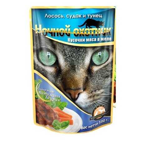 Ночной охотник 100гр. ЖЕЛЕ д/кошек лосось,судак,тунец