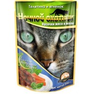 Ночной охотник 100гр. ЖЕЛЕ д/кошек телятина/ягненок 1/24