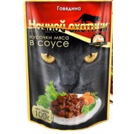 Ночной охотник 100гр. Соус д/кошек говядина 1/24