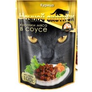 Ночной охотник 100гр. Соус д/кошек курица 1/24