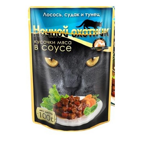 Ночной охотник 100гр. Соус д/кошек лосось,судак,тунец