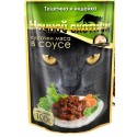 Ночной охотник 100гр. Соус д/кошек телятина/индейка 1/24