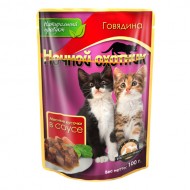 Ночной охотник 100гр. Соус д/котят говядина 1/24