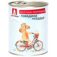 Вкусные потрошки д/собак говядина+сердце ж/б 750 гр 1/9 Зоогурман