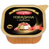 СПЕЦМЯС д/собак Говядина с рубцом 300гр Зоогурман