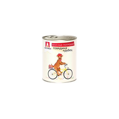 Вкусные потрошки д/собак телятина + ягненок ж/б 750 гр